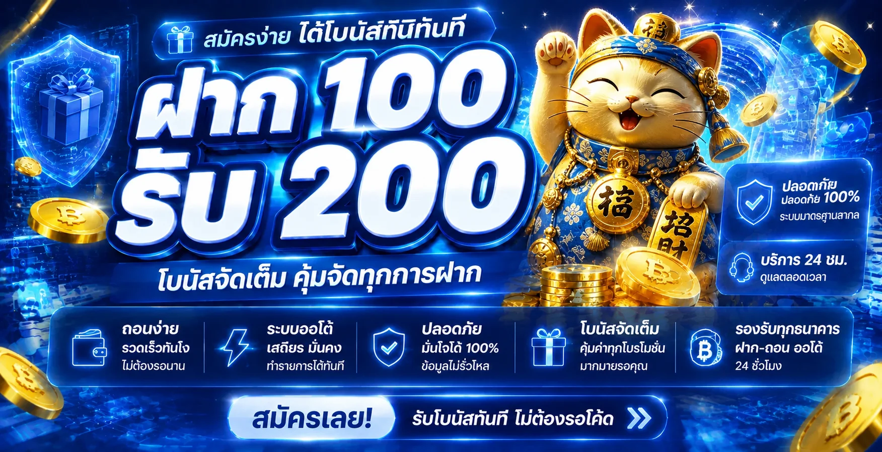 GBETCLUB สล็อตเว็บตรง | ทางเข้า สมัคร และเครดิตฟรี